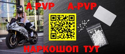 стаф Гусиноозёрск