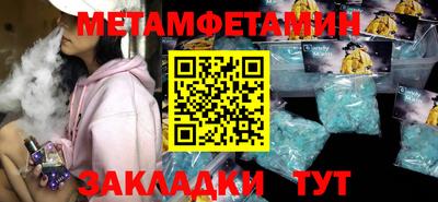 стаф Гусиноозёрск