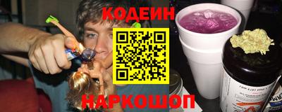 стаф Гусиноозёрск