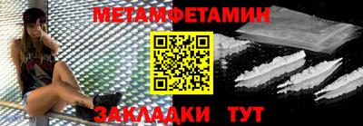 стаф Гусиноозёрск