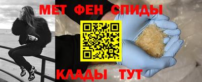 марихуана Апшеронск