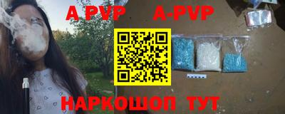 стаф Гусиноозёрск