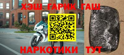 прущие крисы Аргун