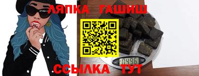 прущие крисы Аргун