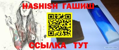 марихуана Апшеронск