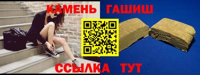 стаф Гусиноозёрск