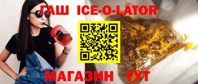 стаф Гусиноозёрск