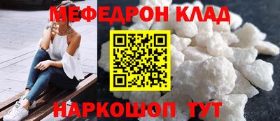 стаф Гусиноозёрск