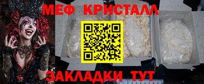 марихуана Апшеронск