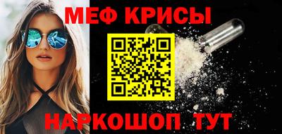 прущие крисы Аргун