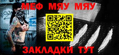 марихуана Апшеронск