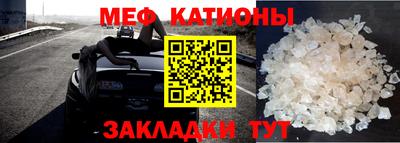 прущие крисы Аргун