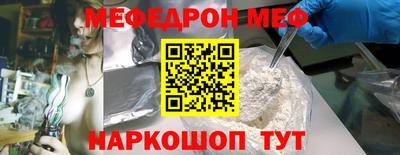 стаф Гусиноозёрск