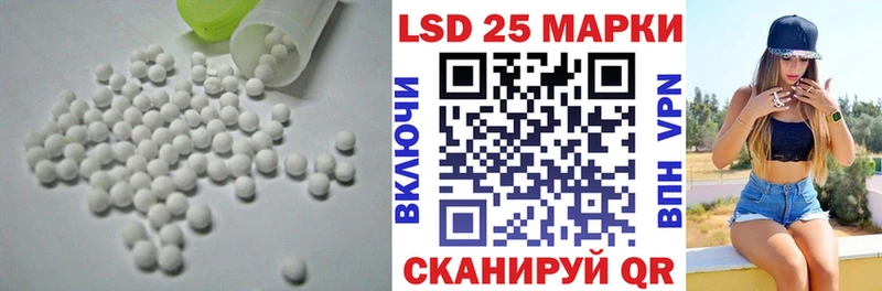 Лсд 25 экстази ecstasy Заинск