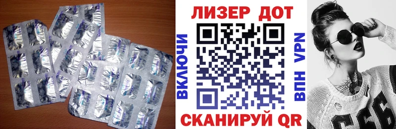 как найти   Заинск  ЛСД экстази кислота 