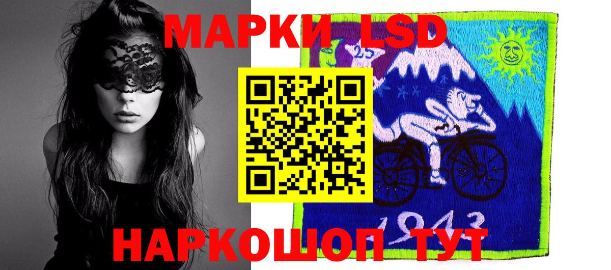 MEGA ссылки  Заинск  Лсд 25 экстази кислота 