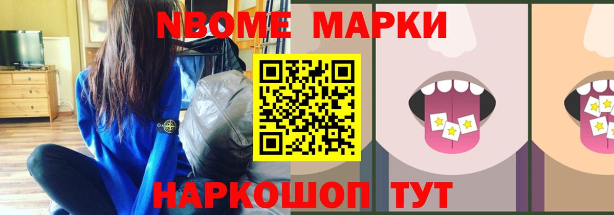 Заинск  ЛСД экстази кислота  LSD-25 экстази ecstasy  KRAKEN сайт  Вход с VPN 