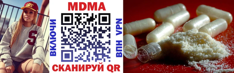MDMA VHQ  Заинск 