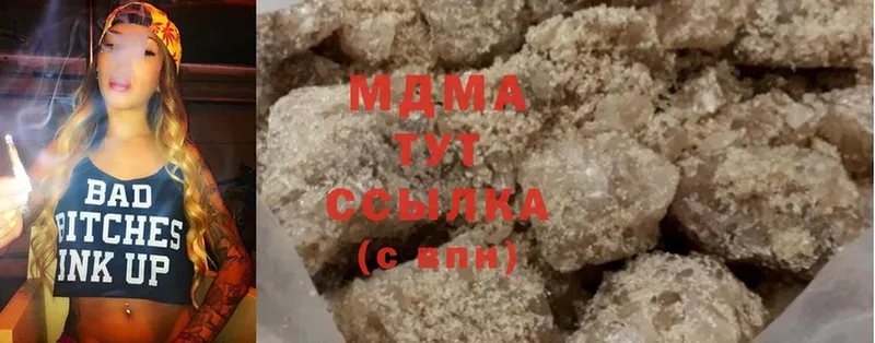 кракен ссылки  Заинск  MDMA Molly 