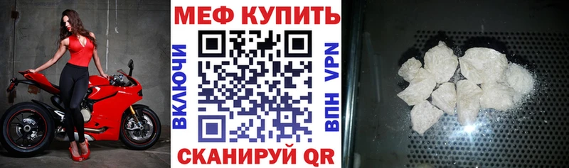 МЕФ 4 MMC  Заинск 