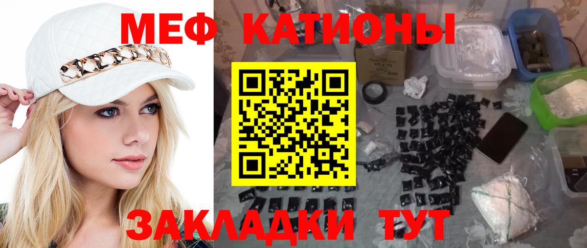 hydra как зайти  как найти закладки  Заинск  Меф VHQ 