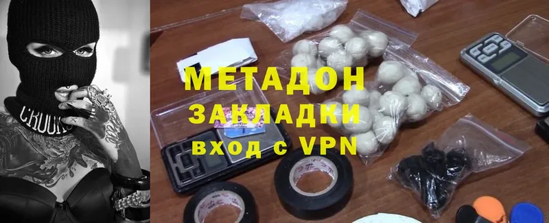 МЕТАДОН VHQ  как найти   Заинск 