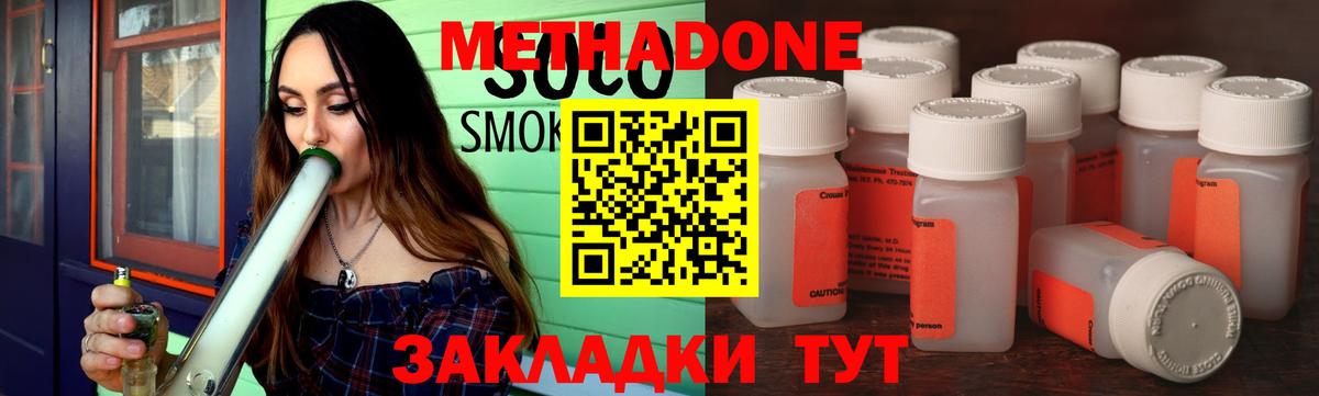 Codein  КОКАИН  Гашиш  Меф  Заинск  Вход с VPN  Конопля  Мефедрон 