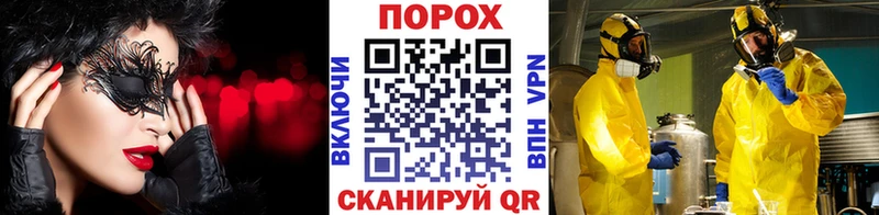 Первитин пудра  закладка  Заинск 