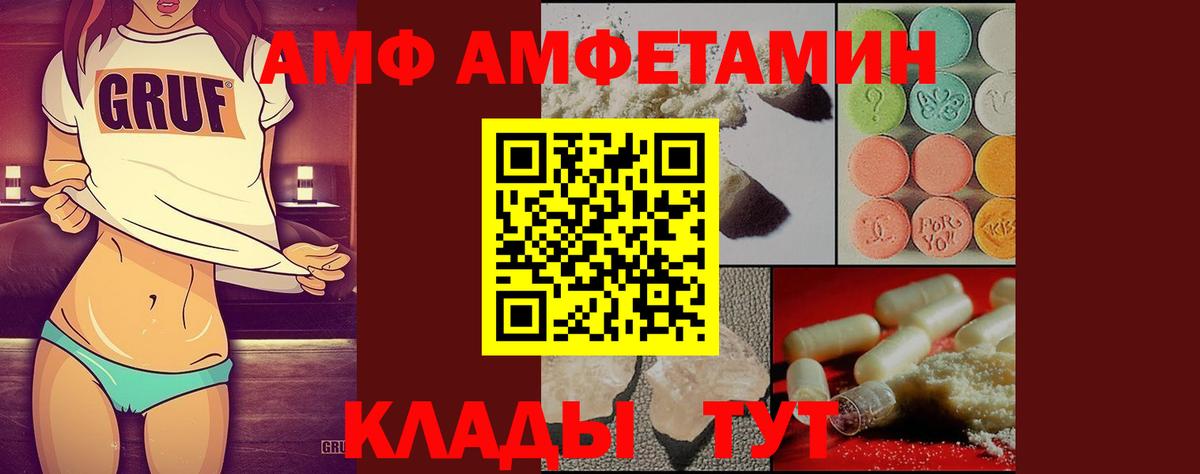 МЕТАМФЕТАМИН Декстрометамфетамин 99.9%  МЕТАМФЕТАМИН Декстрометамфетамин 99.9%  Заинск  Вход с VPN 