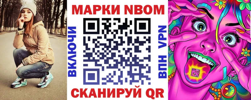 где можно купить   Заинск  Марки N-bome 1,5мг 