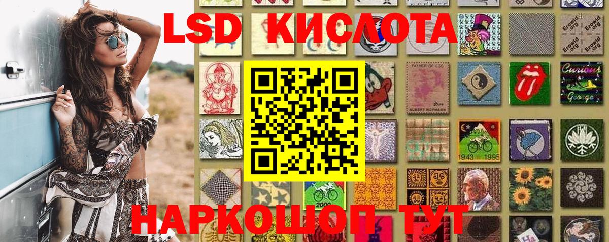 Наркотические марки 1,8мг  Наркотические марки  Наркотические марки 1,8мг  Заинск 