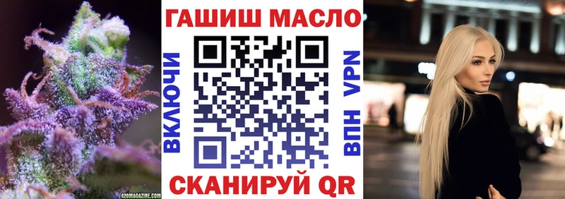 Дистиллят ТГК Wax  Заинск 