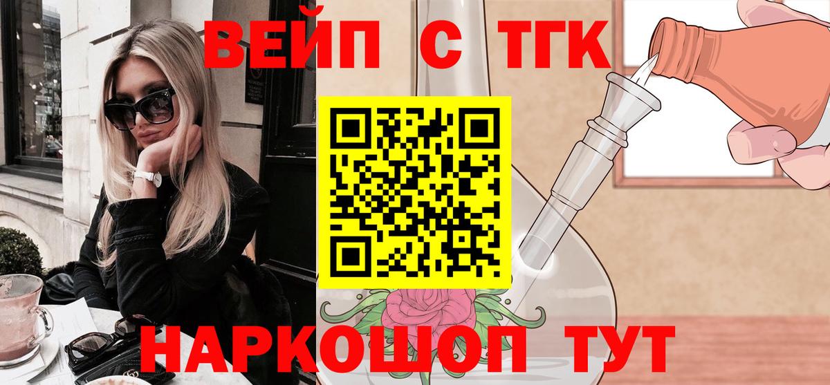 Марихуана  Экстази  ТГК  Заинск  Вход с VPN  МЕФ кристаллы  Цена  ГАШ  Меф МЯУ МЯУ  APVP СК кристаллы 