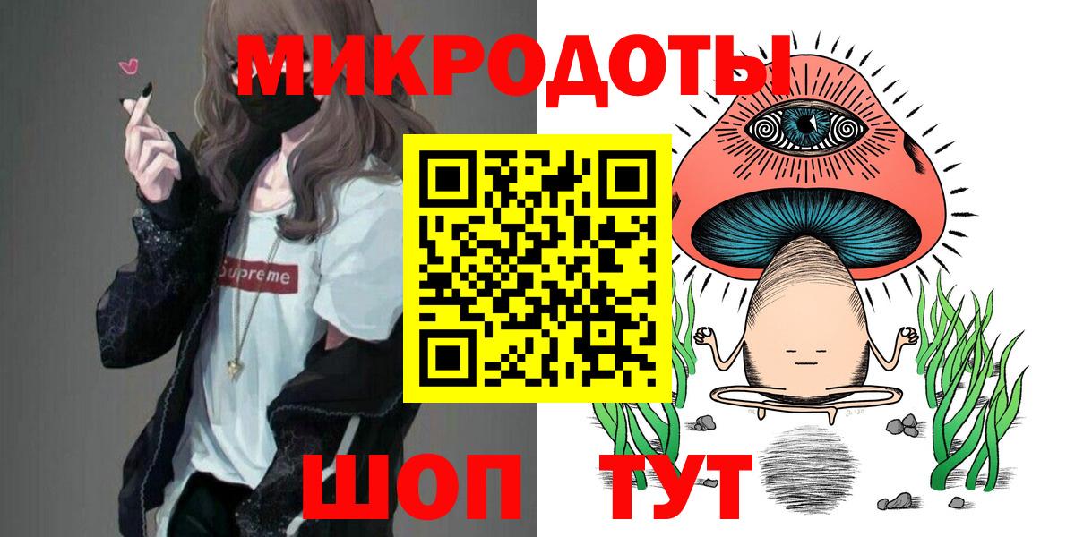 Галлюциногенные грибы Cubensis Заинск