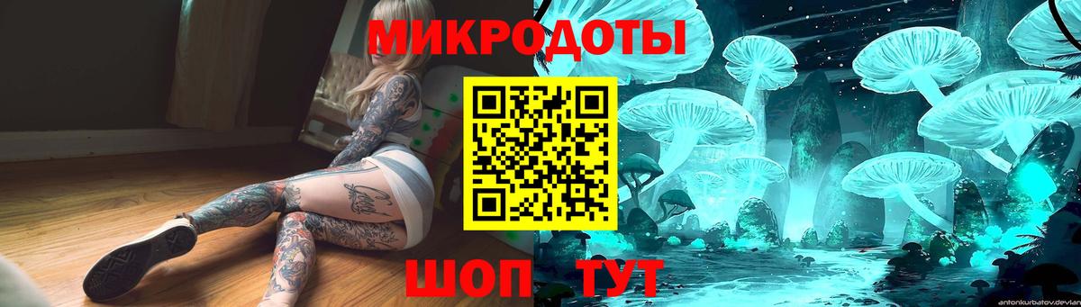 Заинск  Галлюциногенные грибы MAGIC MUSHROOMS  Галлюциногенные грибы Magic Shrooms  Вход с VPN 